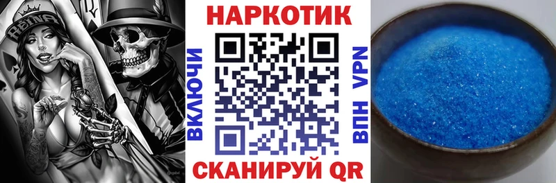 Меф мяу мяу Рыльск