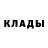 КЕТАМИН ketamine dddariya