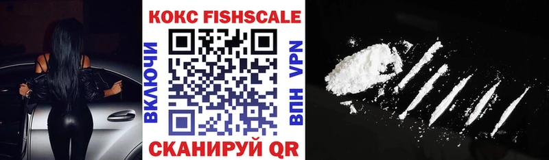 Cocaine Эквадор  купить наркотик  omg   Рыльск 