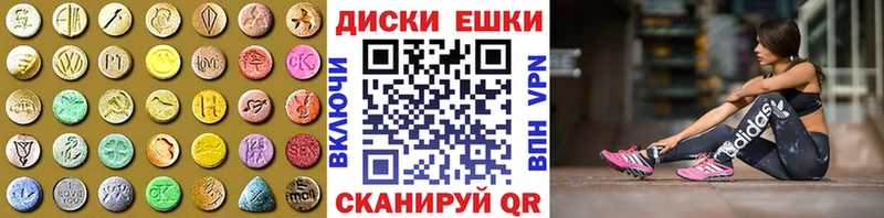 Ecstasy таблы  хочу наркоту  Рыльск 