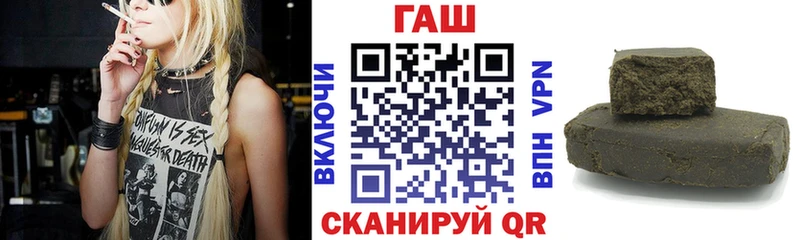 наркота  Рыльск  Гашиш Ice-O-Lator 