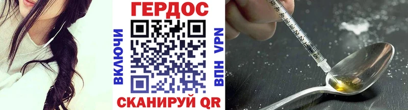 Героин афганец Рыльск