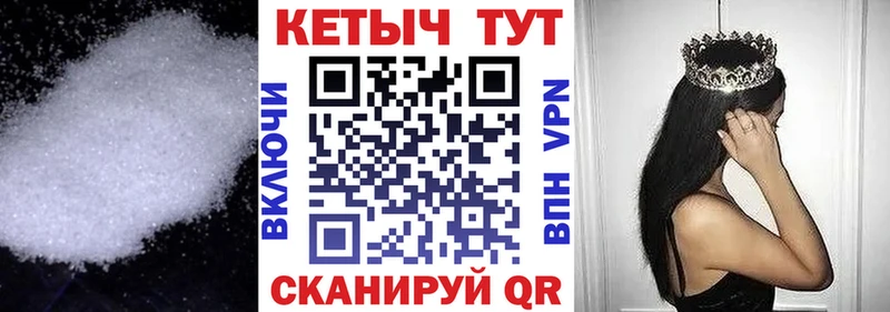 блэк спрут ONION  Рыльск  Кетамин VHQ  продажа наркотиков 