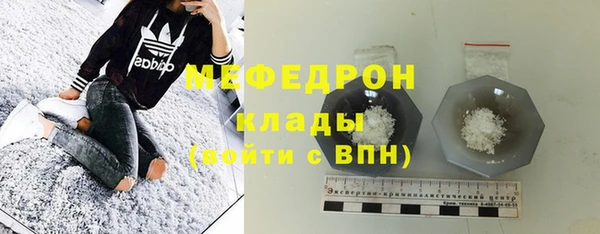 2c-b Медногорск