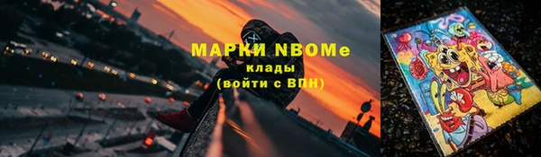 марки lsd Мегион