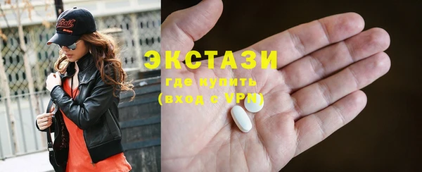 марки lsd Мегион