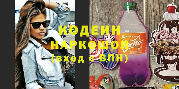 2c-b Медногорск