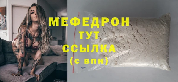 марки lsd Мегион