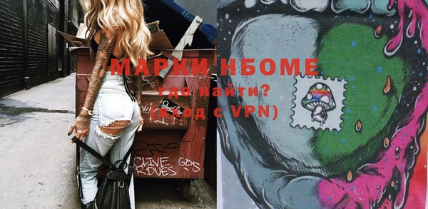марки lsd Мегион