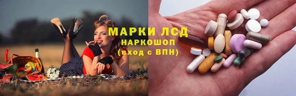 марки lsd Мегион