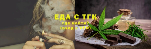 марки lsd Мегион