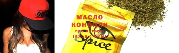 2c-b Медногорск