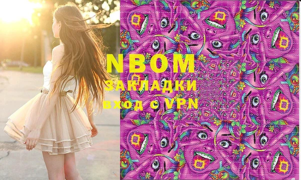 2c-b Медногорск