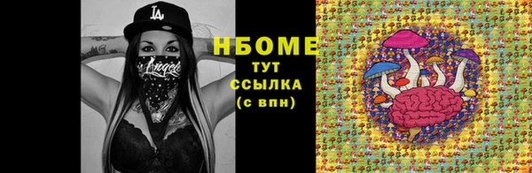 марки lsd Мегион