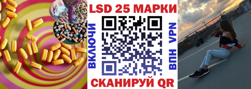 купить закладку  shop формула  ЛСД экстази кислота  Рыльск 
