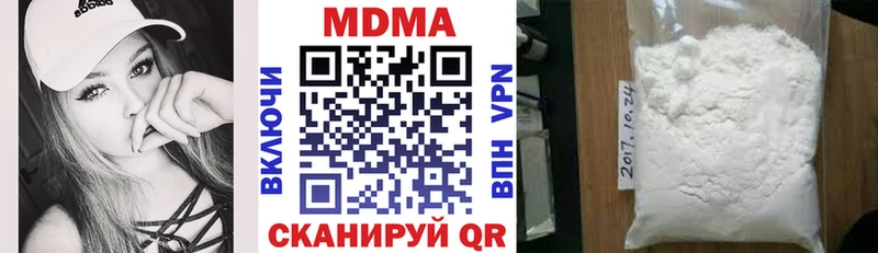 МДМА crystal  OMG ССЫЛКА  Рыльск  где купить наркотик 