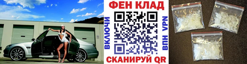 Метамфетамин Methamphetamine  дарнет шоп  Рыльск 
