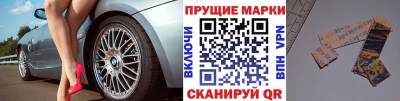 Наркотические марки 1500мкг  купить  сайты  Рыльск 