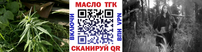 Дистиллят ТГК вейп  Рыльск 