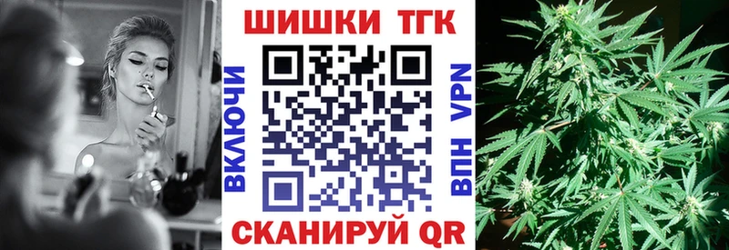 Бошки Шишки индика  маркетплейс какой сайт  Рыльск 